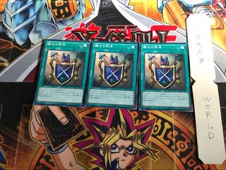 騎士の称号 15AX 1 ミレニアム 3枚セット てら