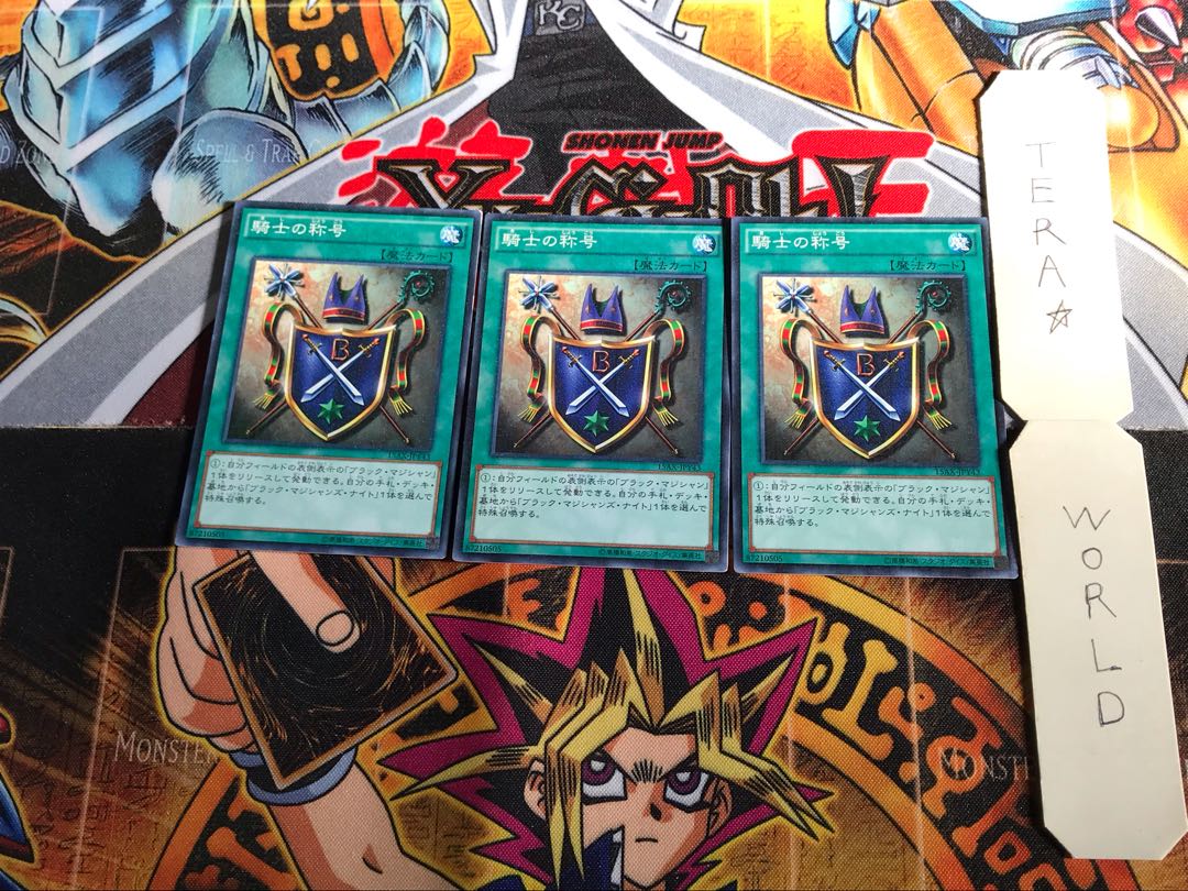 騎士の称号 15AX 2 ミレニアム 3枚セット てら