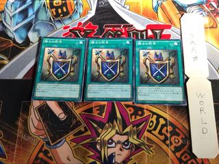 騎士の称号 15AX 3 ミレニアム 3枚セット てら