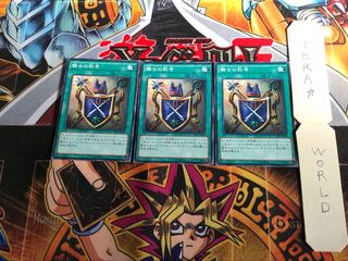 騎士の称号 15AX 5 ミレニアム 3枚セット てら