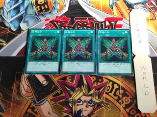 旧神の印 15AX 5 ミレニアム 3枚セット てら