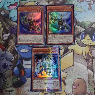 方界超獣バスターガンダイル×2  方界超帝インディオラデスボルト×1