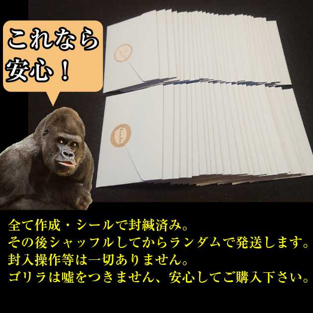 Gorilla Oripa with intense heat