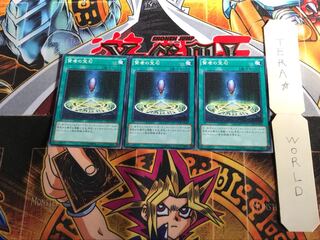 賢者の宝石 15AX 2 ミレニアム 3枚セット てら