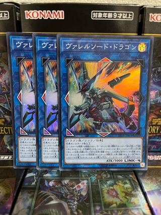 Yu-Gi-Oh Studio 2283 Borrelsword Dragon 3 Super Rare