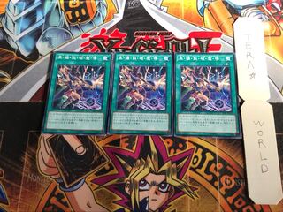 Dark Burning Magic 15AX 1 Millennium 3-card set Tera