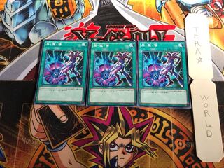 黒・魔・導 MB01 1 ミレニアム 3枚セット てら