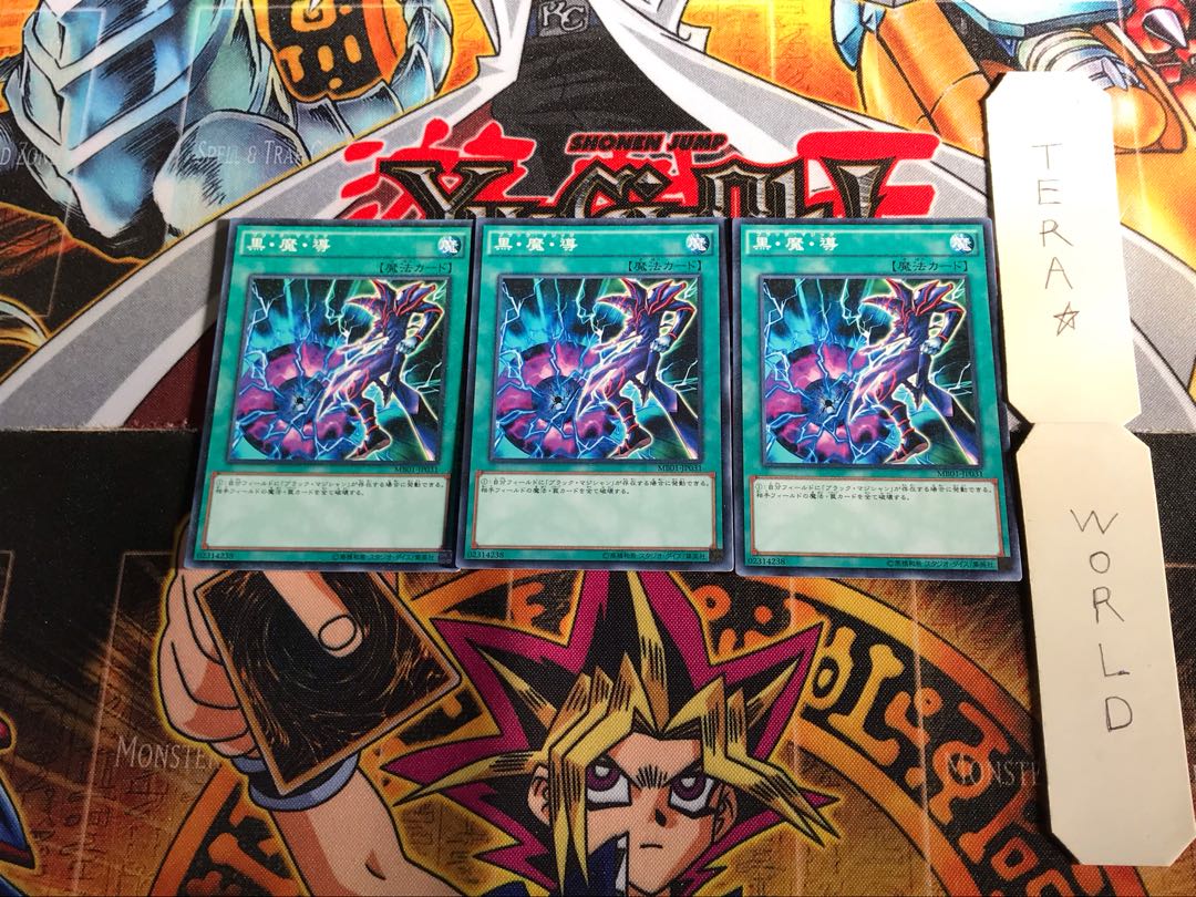 Dark Magic Attack MB01 5 Millennium 3-card set Tera