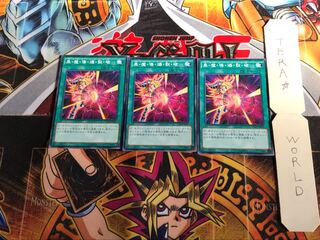 黒・魔・導・爆・裂・破 15AX 2 ミレニアム 3枚セット てら