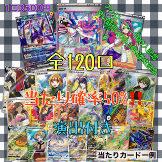 The first 27 units of the commemorative Oripa card are still available.