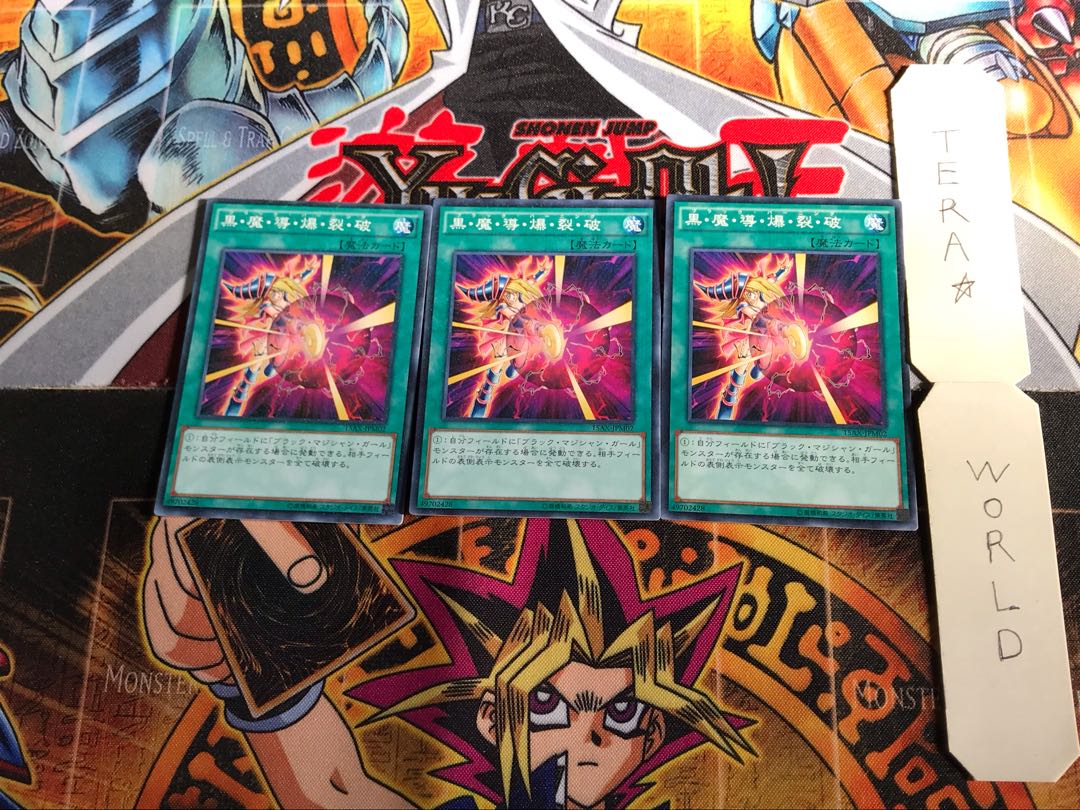 Dark Burning Attack 15AX 3 Millennium 3-card set Terra