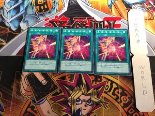 黒・魔・導・爆・裂・破 15AX 4 ミレニアム 3枚セット てら