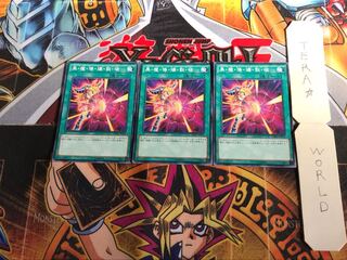 Dark Burning Attack MB01 1 Millennium 3-card set Tera