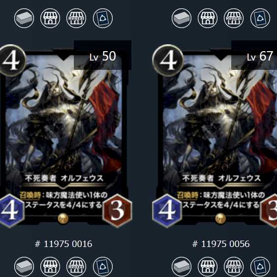 不死奏者 オルフェウス 2枚セット