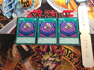 催眠術 15AX 1 ミレニアム 3枚セット てら