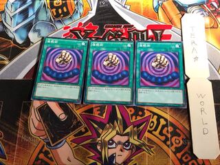 催眠術 15AX 4 ミレニアム 3枚セット てら