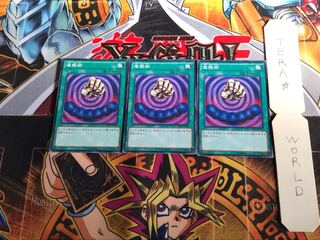 催眠術 15AX 5 ミレニアム 3枚セット てら