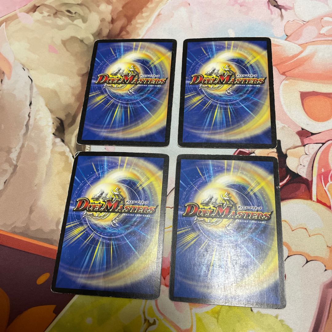 スケルトン・バイス R 14/55 4枚 4枚