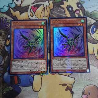 方界帝ゲイラガイル/KCウルトラ(MVP1-JP036)【モンスター】