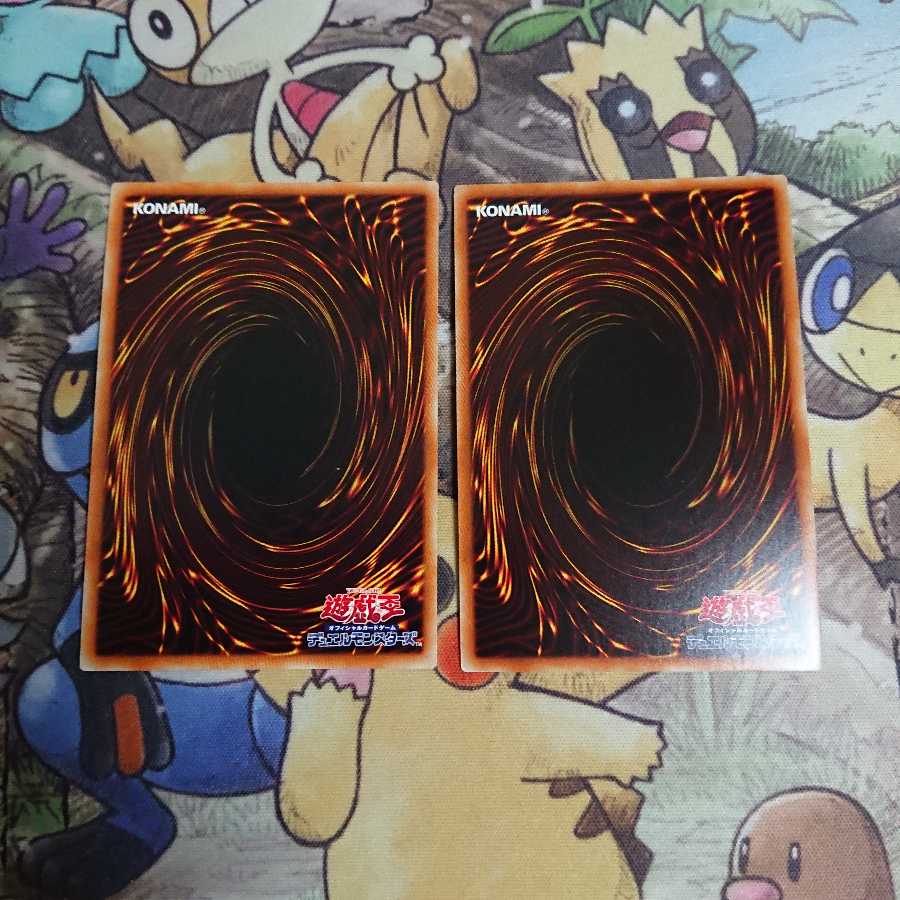 方界帝ゲイラガイル/KCウルトラ(MVP1-JP036)【モンスター】