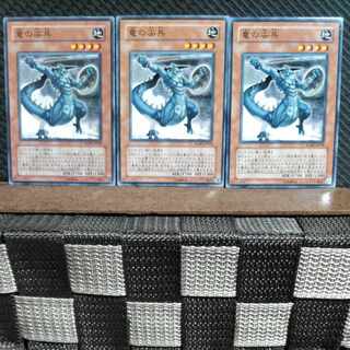 【ぽぽたん】遊戯王  #1430  竜の尖兵 3枚 ノーマル