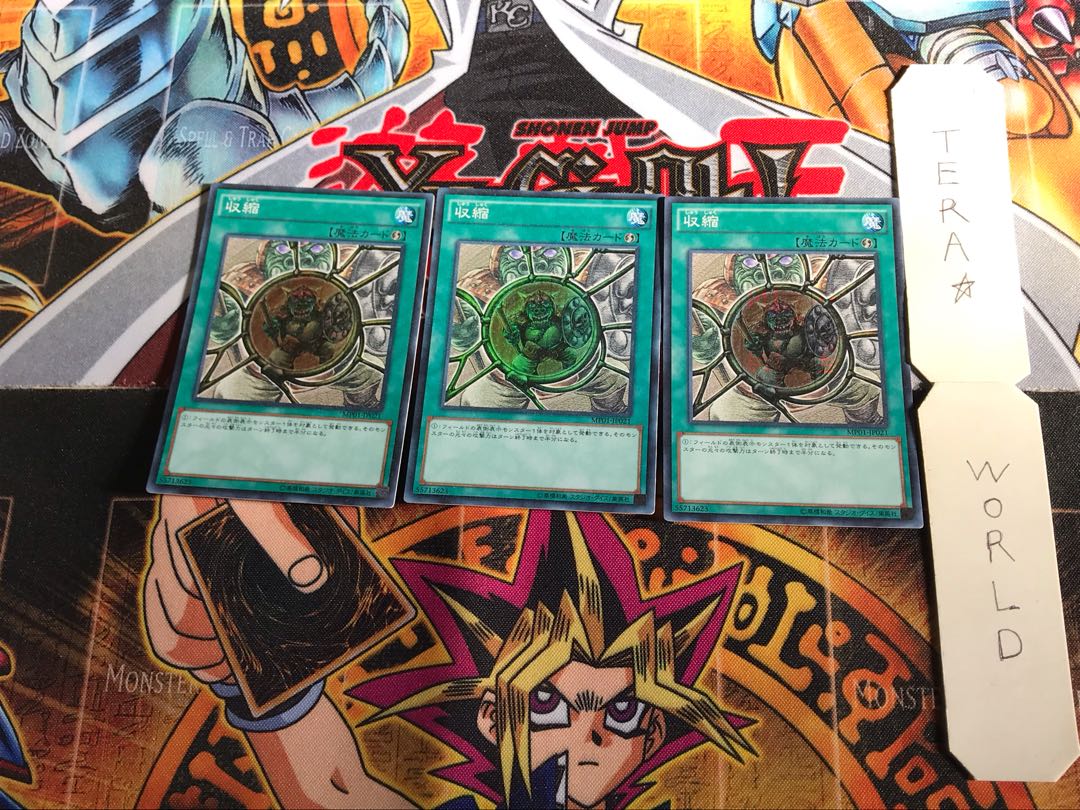 収縮 MP01 3 ミレニアム 3枚セット てら