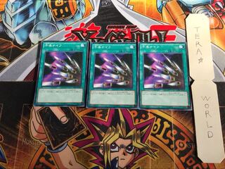 千本ナイフ MB01 2 ミレニアム 3枚セット てら