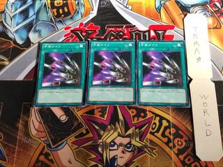 Thousand Knives MB01 3 Millennium 3-Piece Set Tera