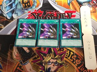 Thousand Knives MB01 4 Millennium 3-Piece Set Tera