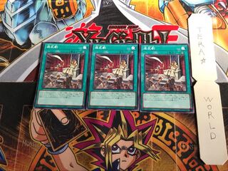 造反劇 PGB1 2 ミレニアム 3枚セット てら