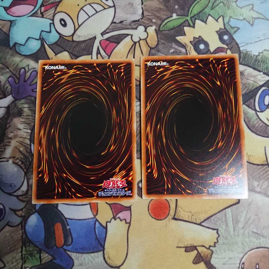 方界獣ブレードガルーディア/KCウルトラ(MVP1-JP034)【モンスター】