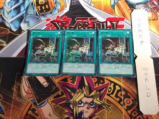 造反劇 MP01 2 ミレニアム 3枚セット てら