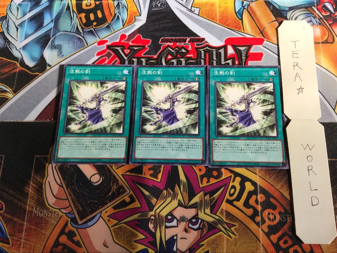 Silent Sword Slash PGB1 3 Millennium Set of 3 Tera