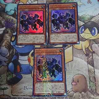 方界獣ダークガネックス/KCウルトラ(MVP1-JP033)【モンスター】