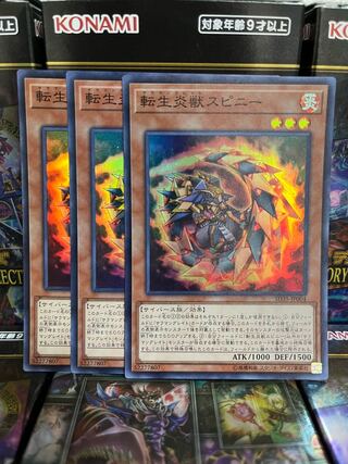 Yu-Gi-Oh Studio 2297 Salamangreat Spinny 3 Super Rare