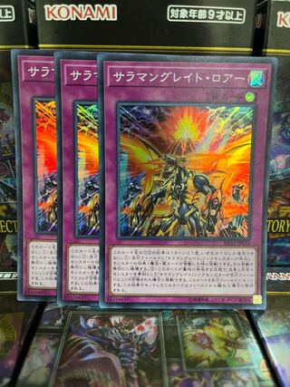 Yu-Gi-Oh Studio 2299 Salamangreat Roar 3 Super Rare