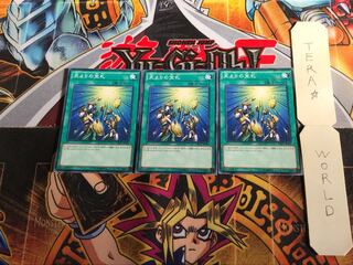 天よりの宝札 MB01 1 ミレニアム 3枚セット てら