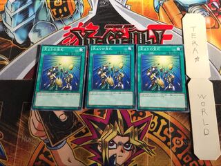 天よりの宝札 MB01 3 ミレニアム 3枚セット てら