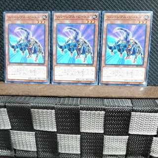 【ぽぽたん】遊戯王  #1433  リバーシブル・ビートル  ノーマル  3枚