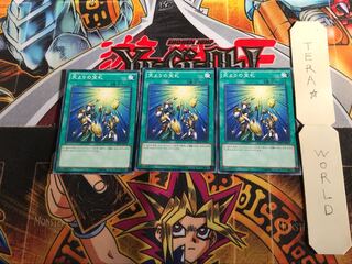 天よりの宝札 MB01 4 ミレニアム 3枚セット てら