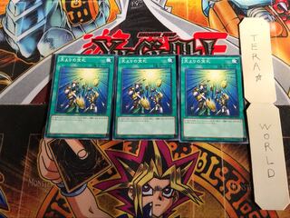 天よりの宝札 MB01 5 ミレニアム 3枚セット てら