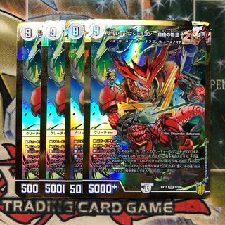 切札ジョー&ジョラゴン -自由の物語- DSR 1/100