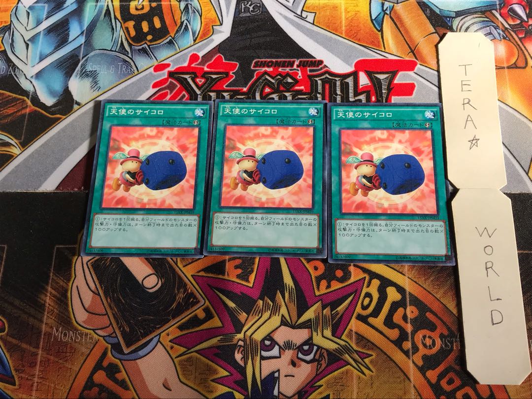 天使のサイコロ 15AX 2 ミレニアム 3枚セット てら