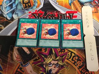 天使のサイコロ 15AX 3 ミレニアム 3枚セット てら