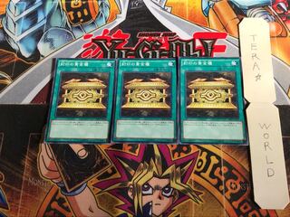 Gold Sarcophagus MB01 3 Millennium Set of 3 Tera