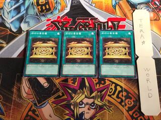 Gold Sarcophagus PGB1 1 Millennium Set of 3 Tera