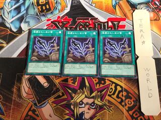 Tribute Burial PGB1 1 Millennium Set of 3 Tera