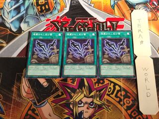 埋葬されし生け贄 PGB1 5 ミレニアム 3枚セット てら