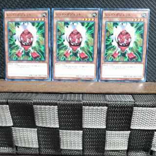 【ぽぽたん】遊戯王  #1434  レッド・ガジェット 3枚 ノーマル