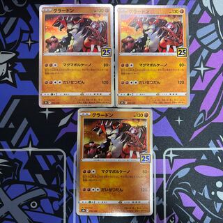 Groudon (mirror) 006/028